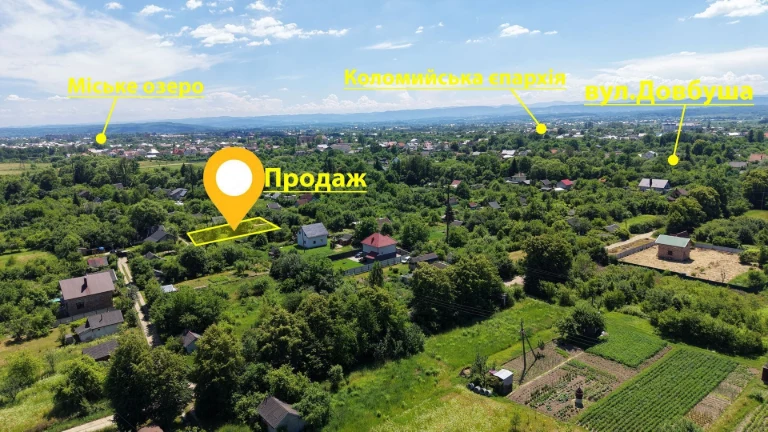Продам ділянку по вул. Довбуша