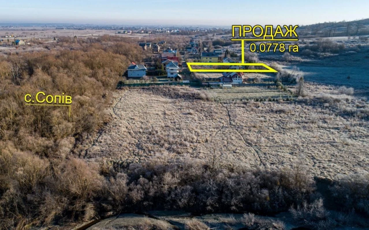 Земельна ділянка біля Коломиї