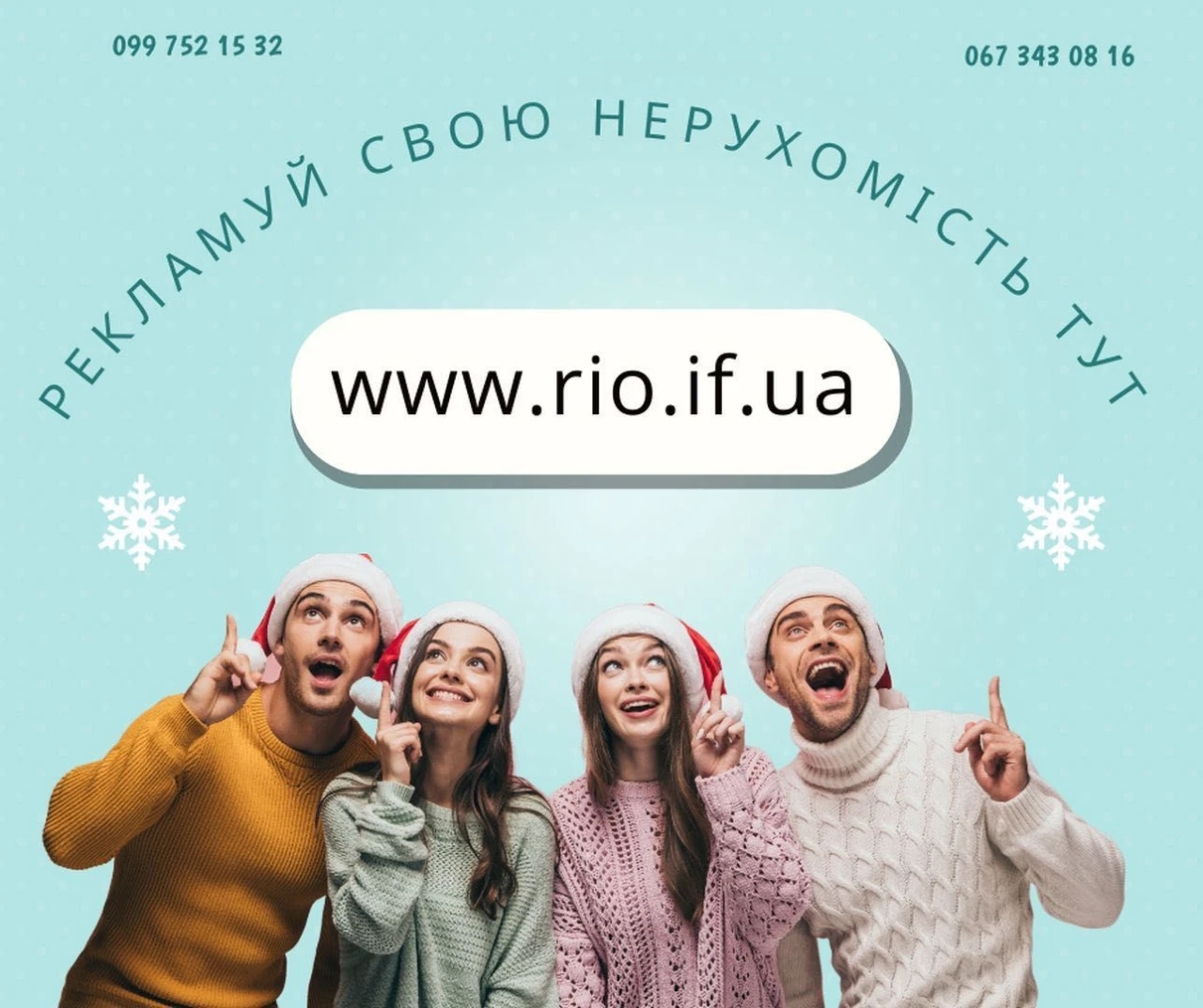 Земельна ділянка по вулиці Карпатській.
