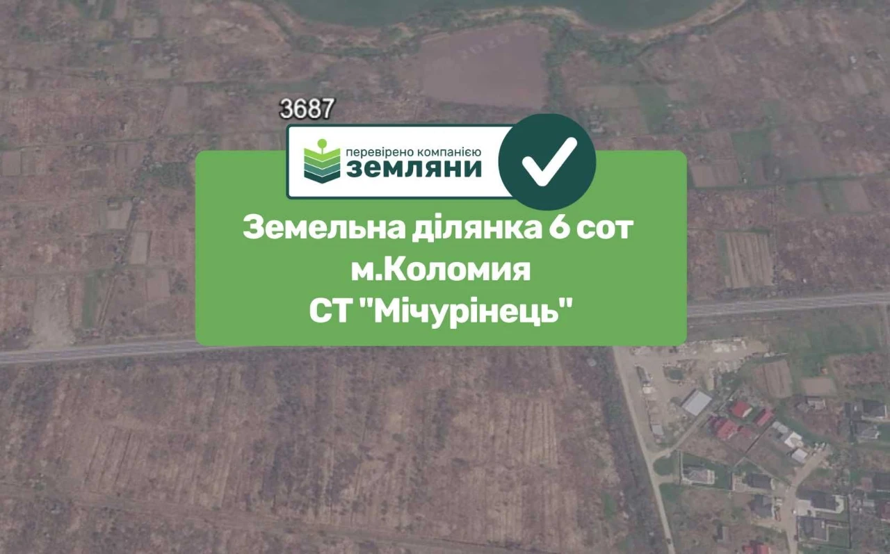 Продається ділянка 6 сот біля Коломиї (12)