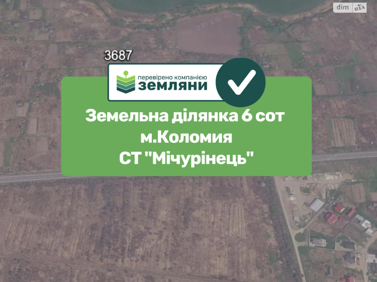 Продаж Ділянка під житлову забудову