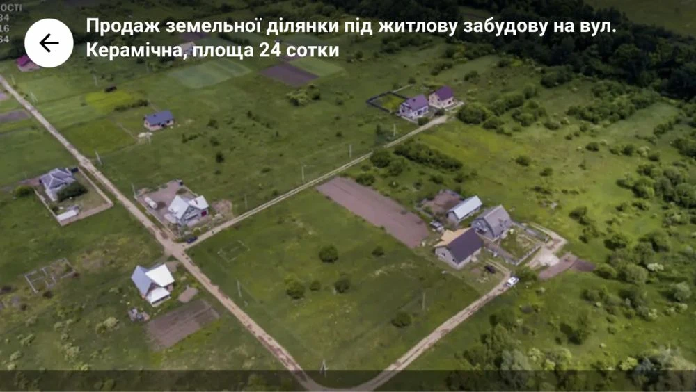 Земельна ділянка 16сот. під житлову забудову по вул.Керамічн