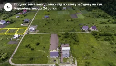 Земельна ділянка 16сот. під житлову забудову по вул.Керамічн