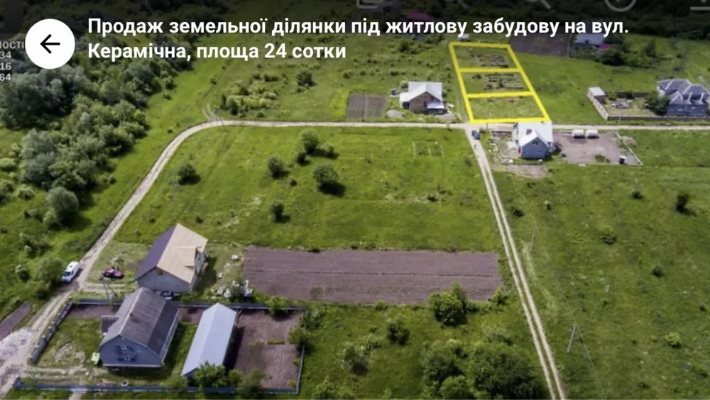 Земельна ділянка 16сот. під житлову забудову по вул.Керамічн
