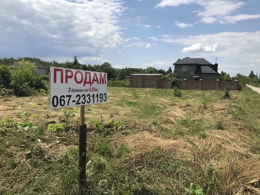Земельна ділянка 16сот. під житлову забудову по вул.Керамічн