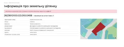 Продаж ділянки (46сот) у місті Косів,  вул. Павлика. БЕЗ КОМ