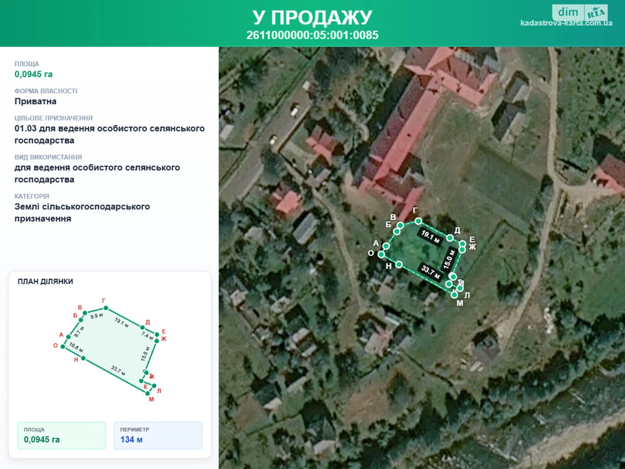 Продаж Ділянка під житлову забудову