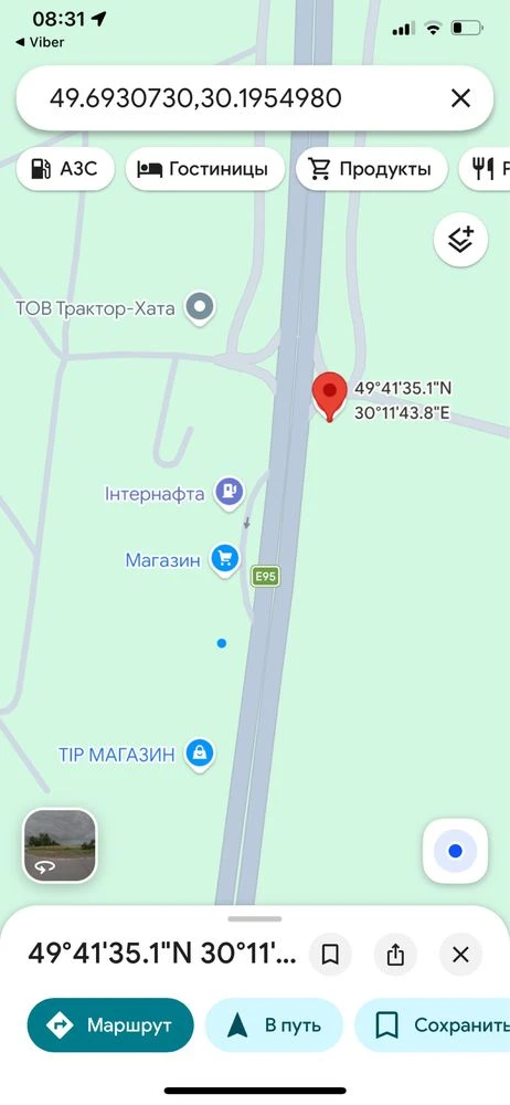 Продаж земельних ділянок фасад Одеська траса  М-05  Біла Цер