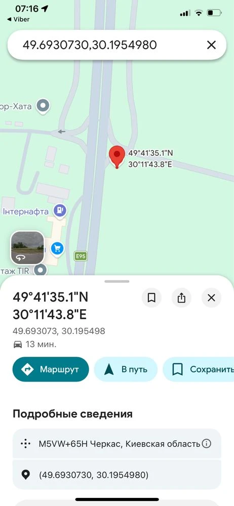 Продаж земельних ділянок фасад Одеська траса  М-05  Біла Цер