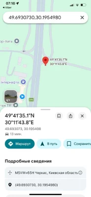 Продаж земельних ділянок фасад Одеська траса  М-05  Біла Цер