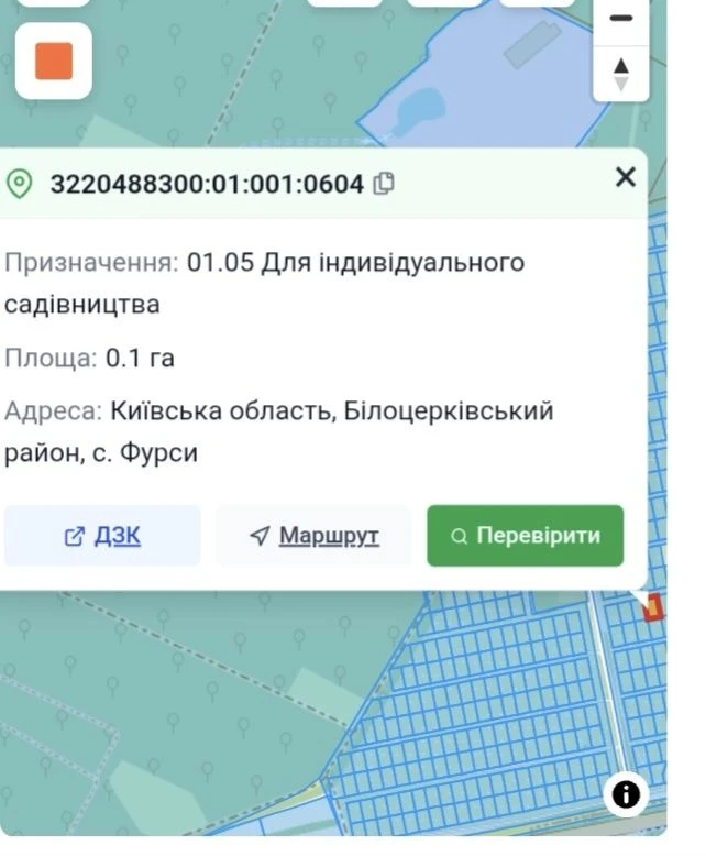 Продаж земельної ділянки 10 соток база МТС