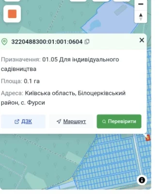 Продаж земельної ділянки 10 соток база МТС