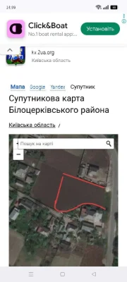 Земельна ділянка