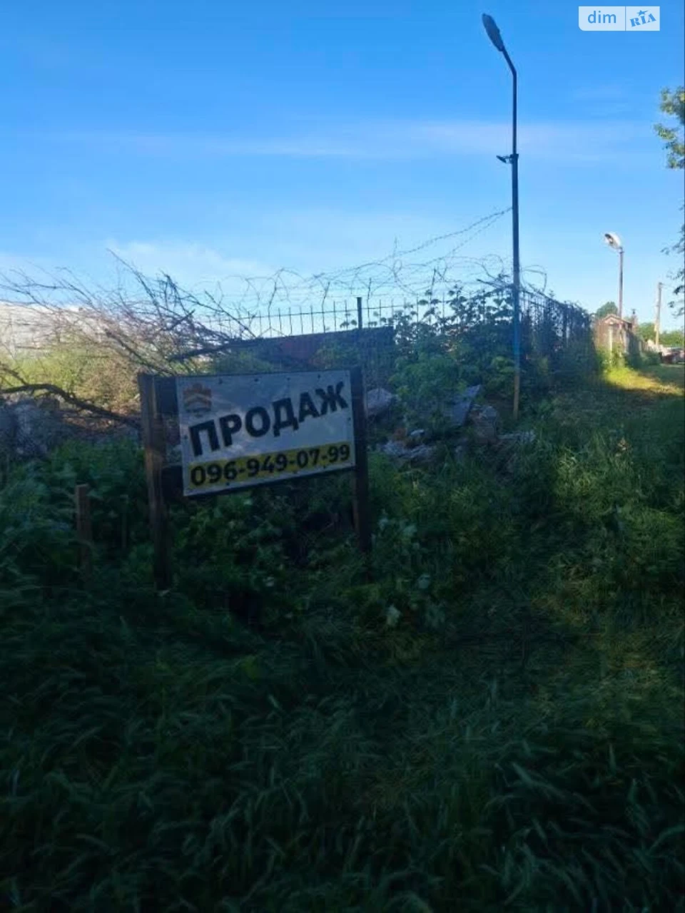 Продаж Земля комерційного призначення Леваневського