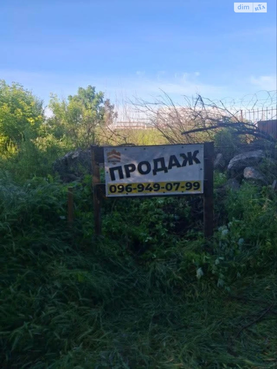 Продаж Земля комерційного призначення Леваневського
