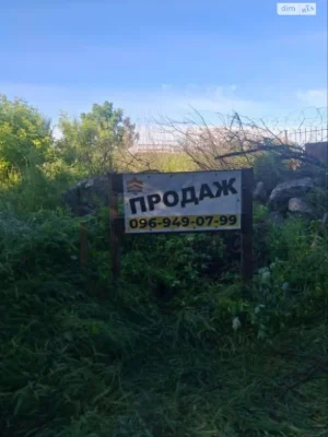 Продаж Земля комерційного призначення Леваневського