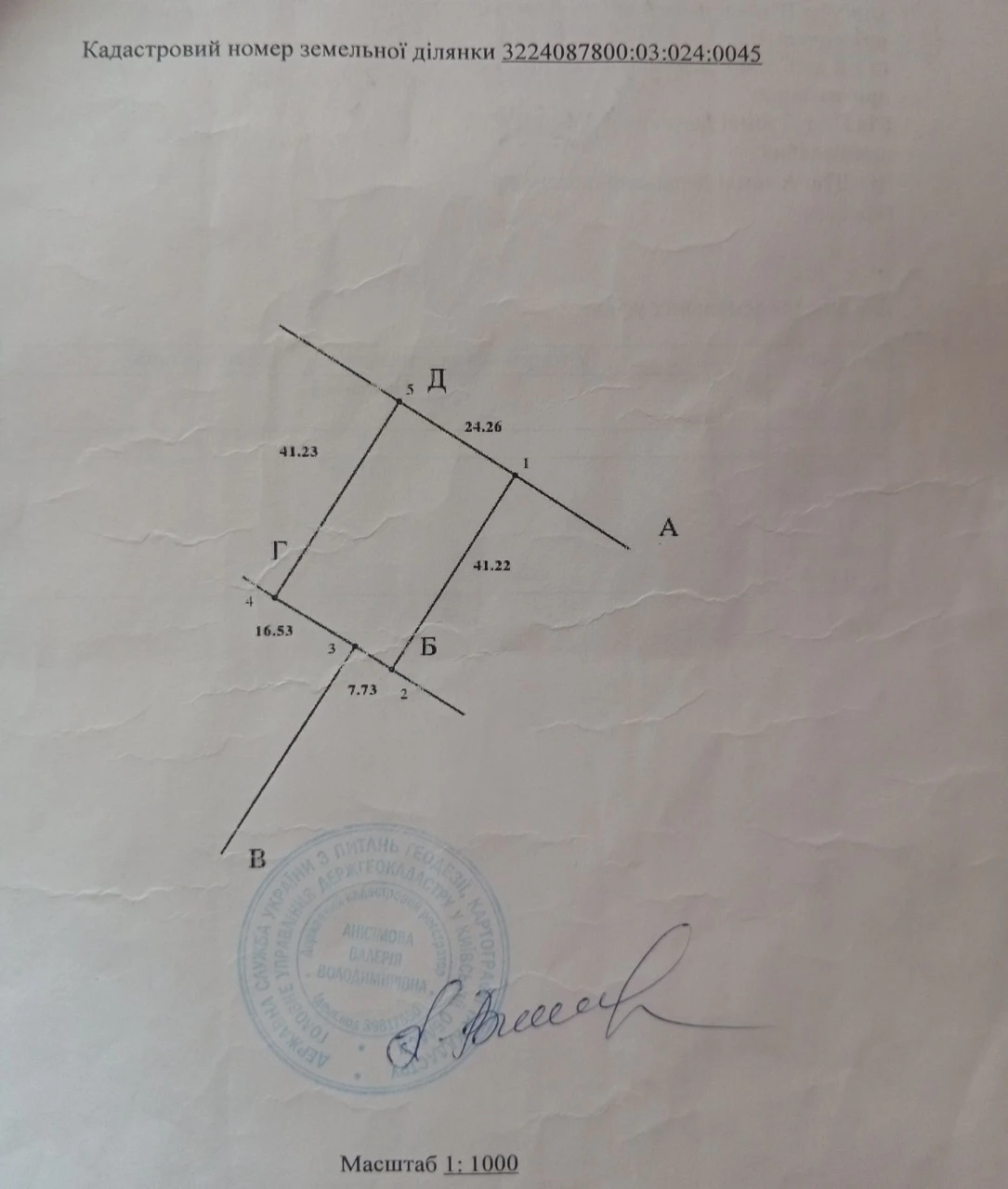 Продам земельну ділянку 10 соток, Шамраївка, Київська обл.