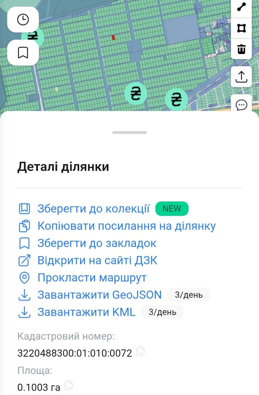 Військбуд. 10 соток