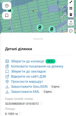 Військбуд. 10 соток