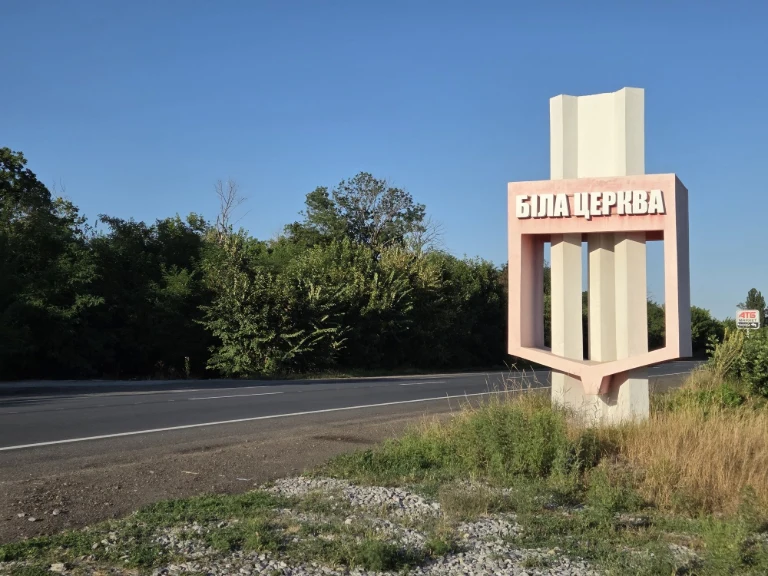 Друга лінія 10 соток