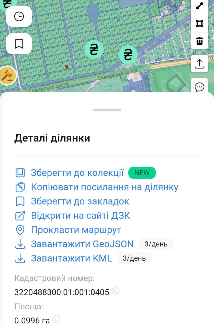Друга лінія 10 соток