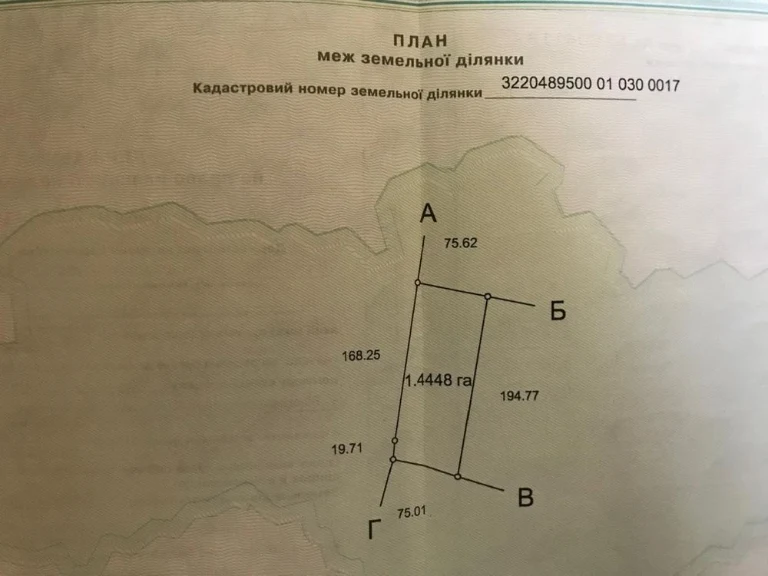 Земельна ділянка (пай ) 1,44га, фасад, Біла Церква