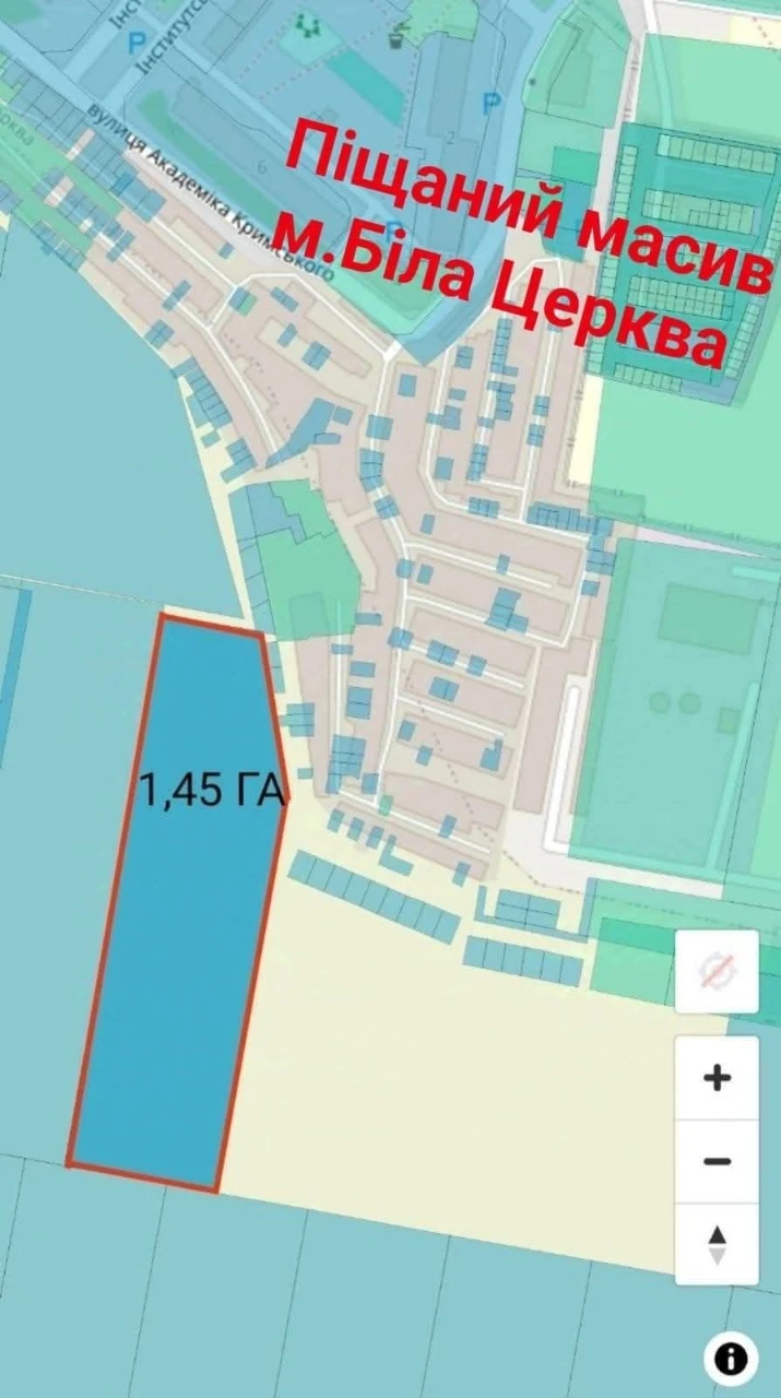 Продається зем. ділянка 1,45 га.(пай) в Білій Церкві,Піщан.