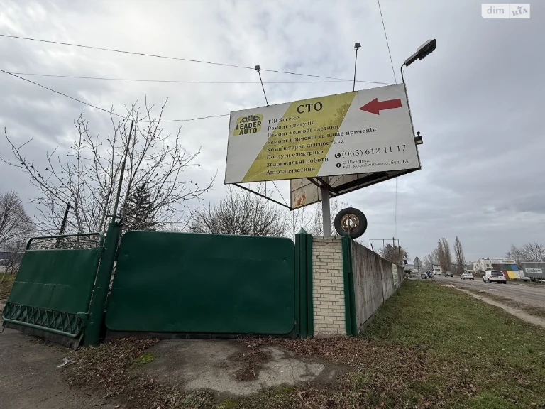 Продаж Земля комерційного призначення Таращанський