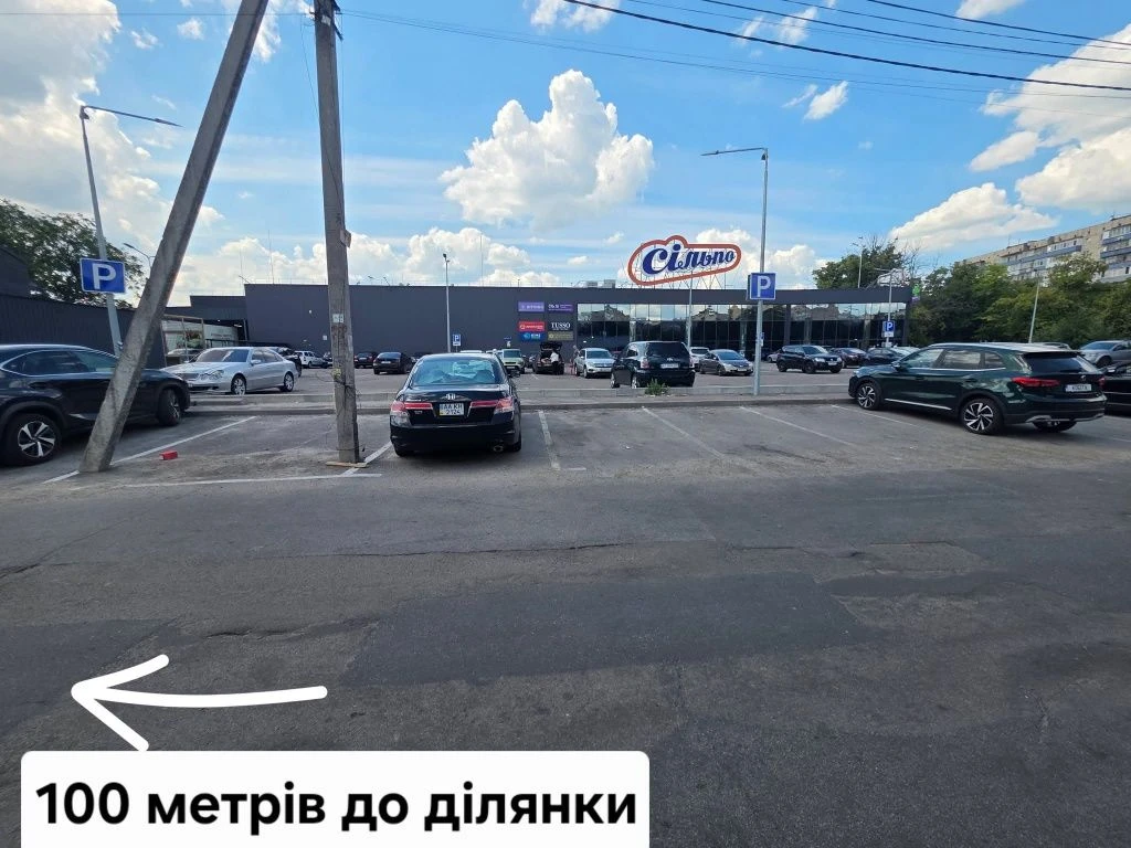 Ділянка біля нового Сільпо 9.38 соток