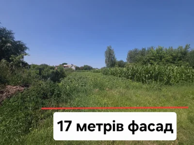 10 або 20 соток Лозівка.