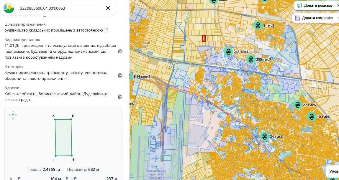 Продаж зем.ділянки під склад, виробництво, Бориспіль, 19км в