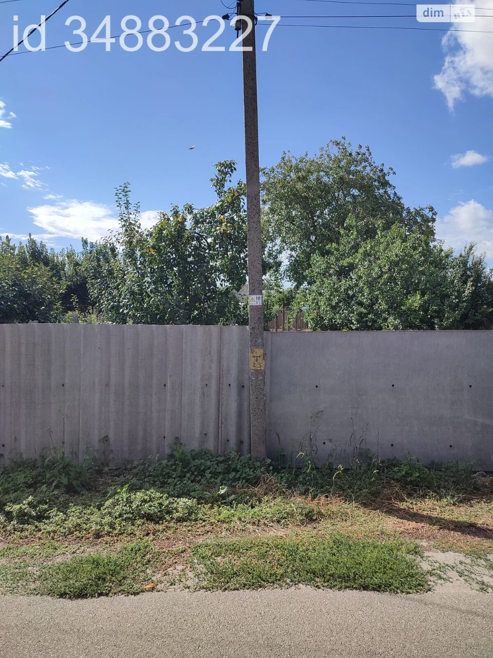 Продаж Ділянка під житлову забудову