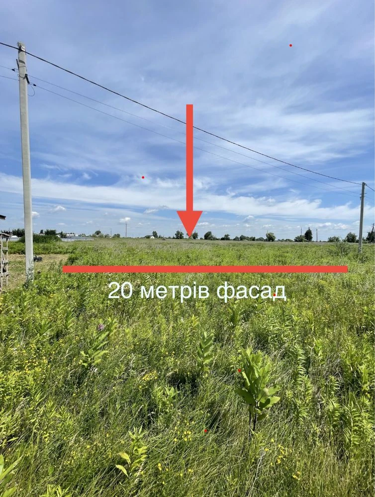 Продаж 10-соток під будівництво правильної форми по Саксаган