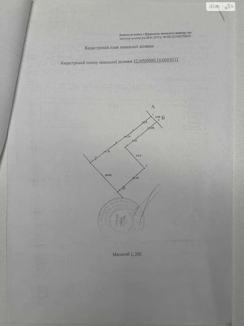 Продаж Ділянка під житлову забудову Бориспіль