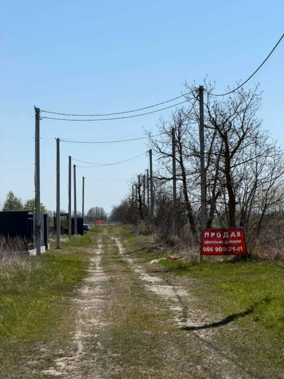 Ділянка під забудову 6 соток. Бориспіль.