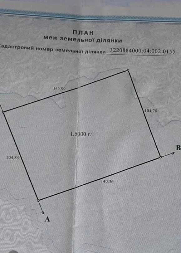 Продам фасадну ділянка.