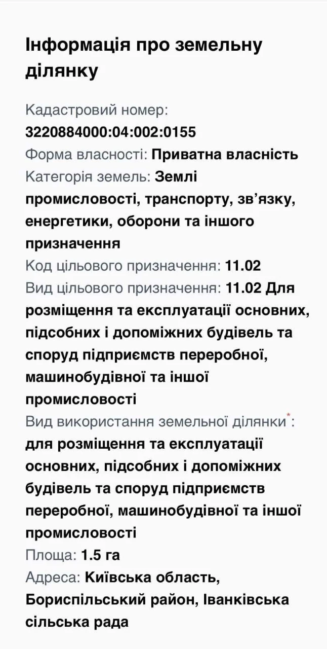 Продам фасадну ділянка.