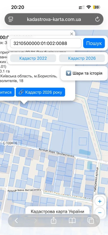 Продам ділянку 10соток Лозівка ( Бориспіль)