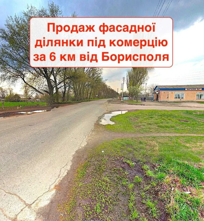 628. Продається фасадна земельна ділянка під склад, виробниц