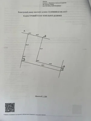 ‼️БЕЗ КОМІСІЇ‼️Продам ділянку 7соток Нестерівка м.Бориспіль
