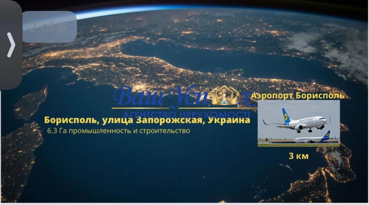 Продаж земля комерція фасад трасі. . Большая Александровка