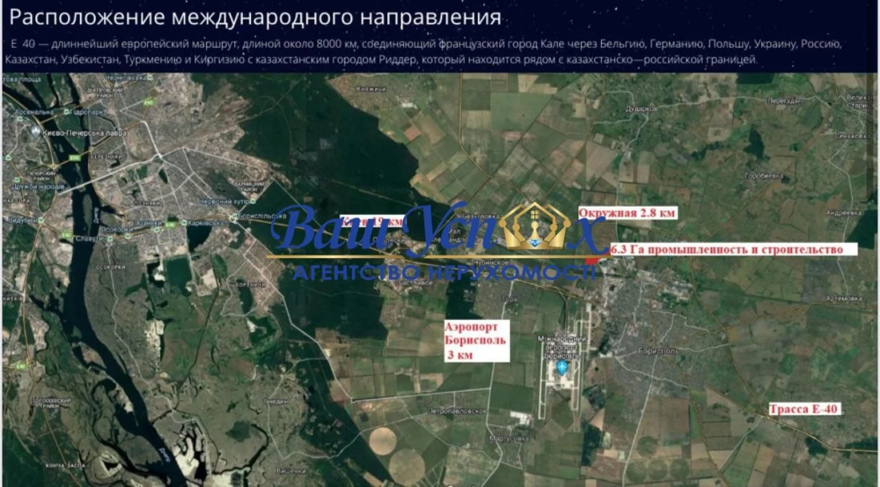 Продаж земля комерція фасад трасі. . Большая Александровка