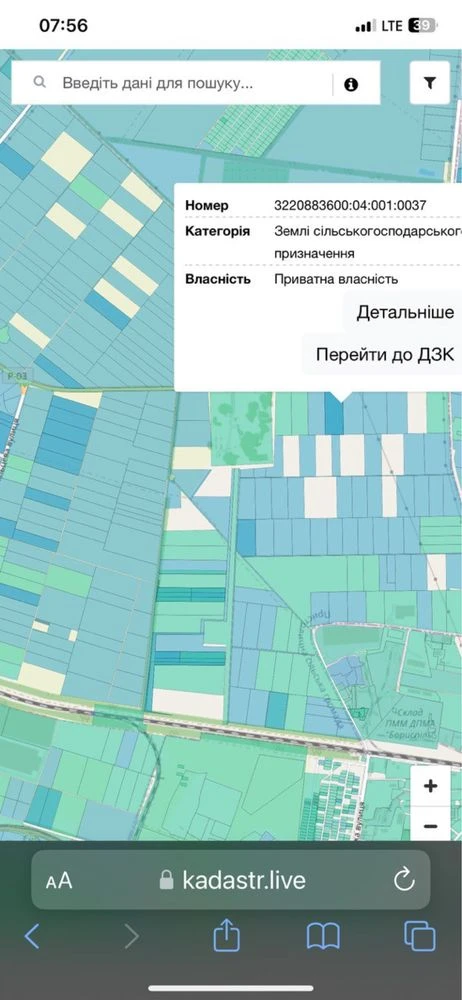 Без% ділянка 3,55 га Бориспіль Кільцева дорога Київ фасад ОС