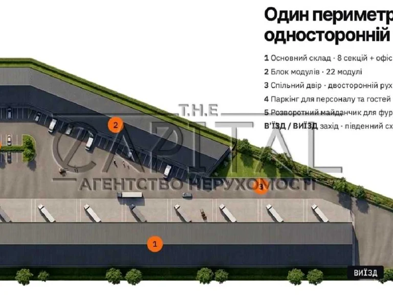 Ділянка. Бровари
