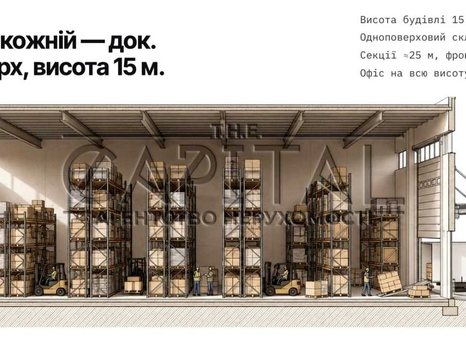 Ділянка. Бровари