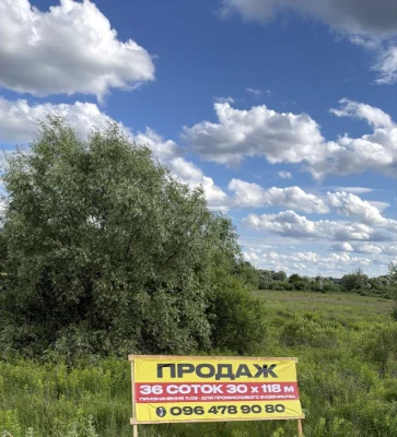 Продаж 36 соток склади заправка логістика Бровари