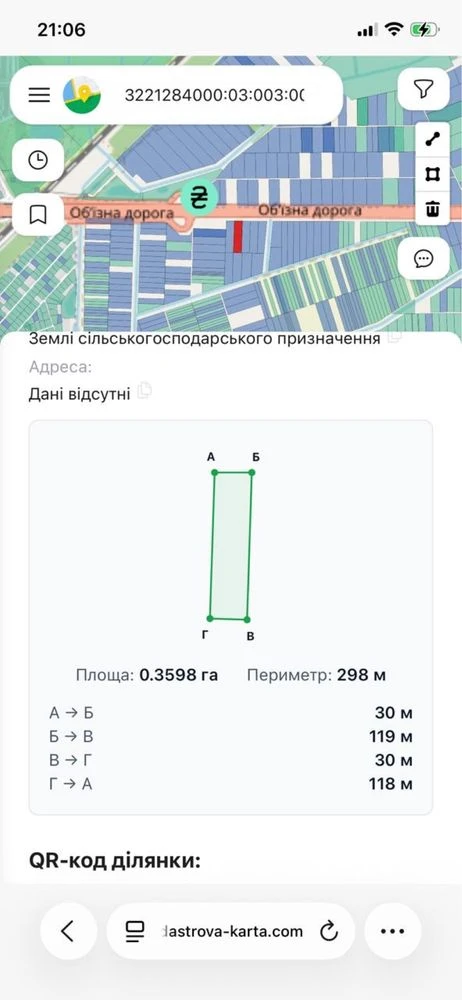 Продаж 36 соток склади заправка логістика Бровари