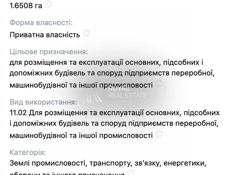 Ділянка. Бровари, Гоголівська