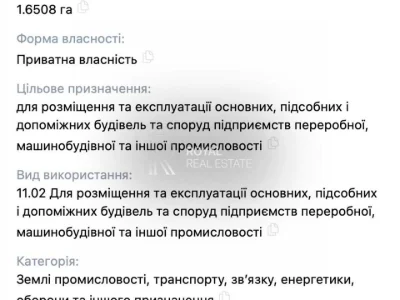 Ділянка. Бровари, Гоголівська