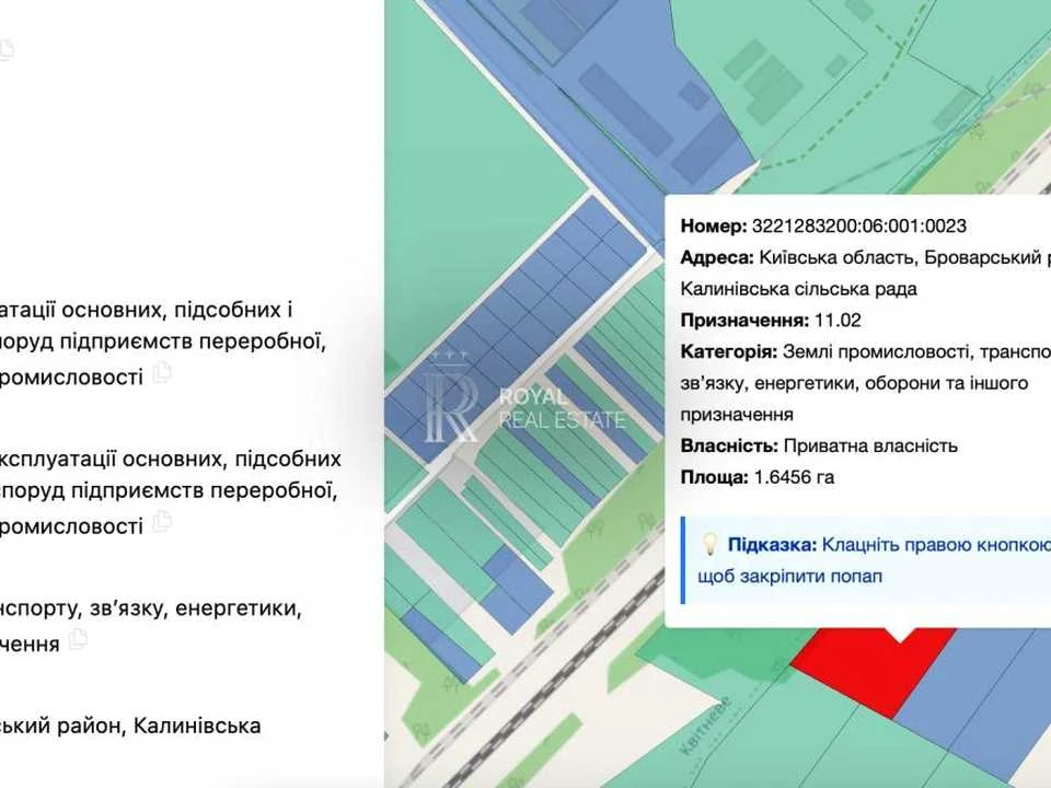 Ділянка. Бровари, Гоголівська